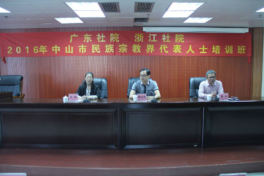 图中为中山市民族宗教事务局副局长黎文杰.