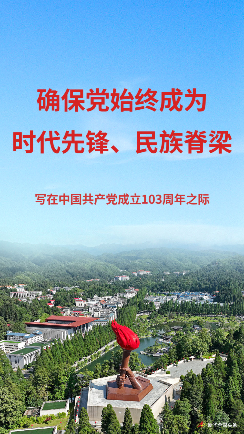 20240630_110358_000.jpg 图片
