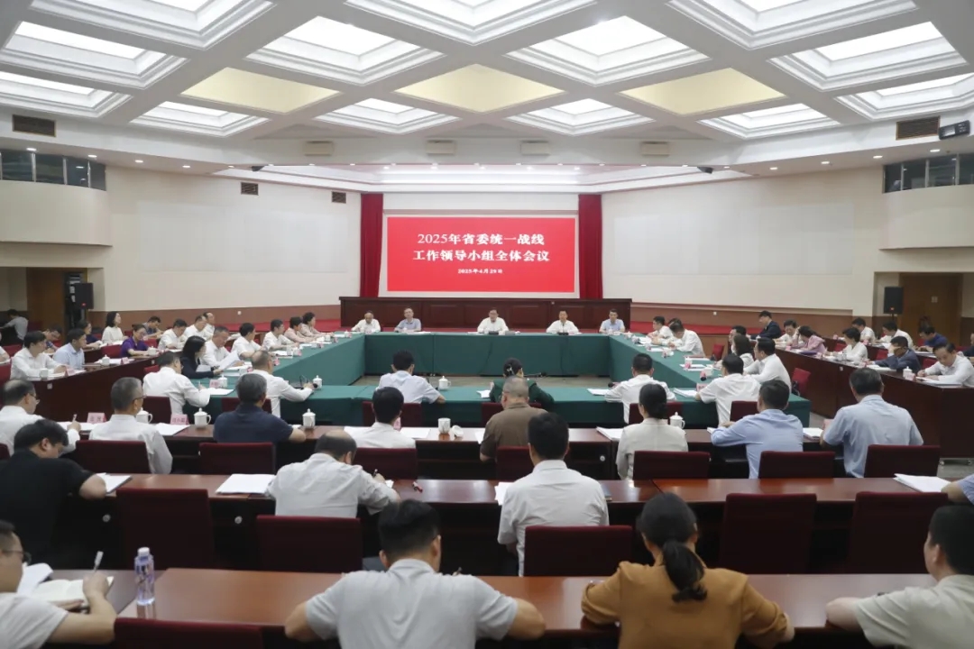 微信图片_20250430193731.jpg 图片